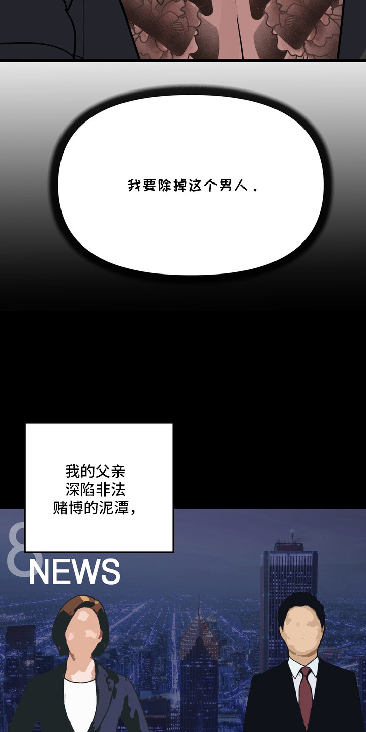 开发背叛 - 假话 - 第5页