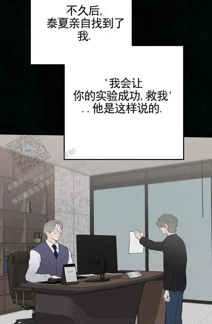 深夜密谈 - 开发日记6 - 第5页