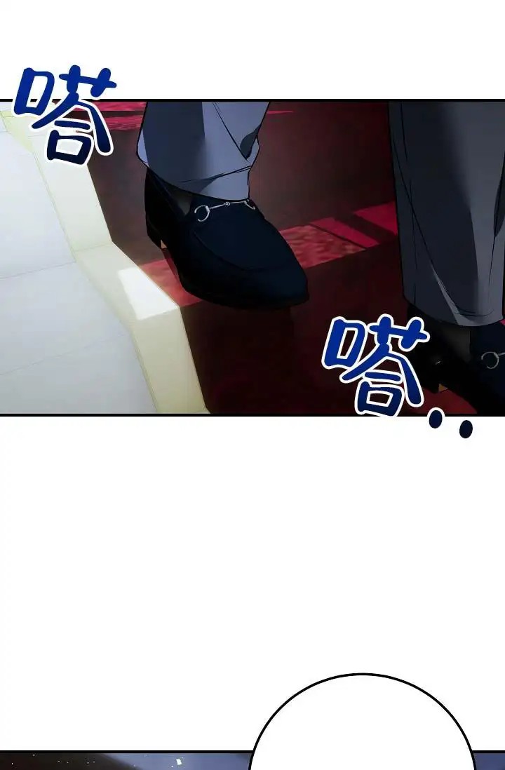 人鱼少爷日记 -   - 第12页
