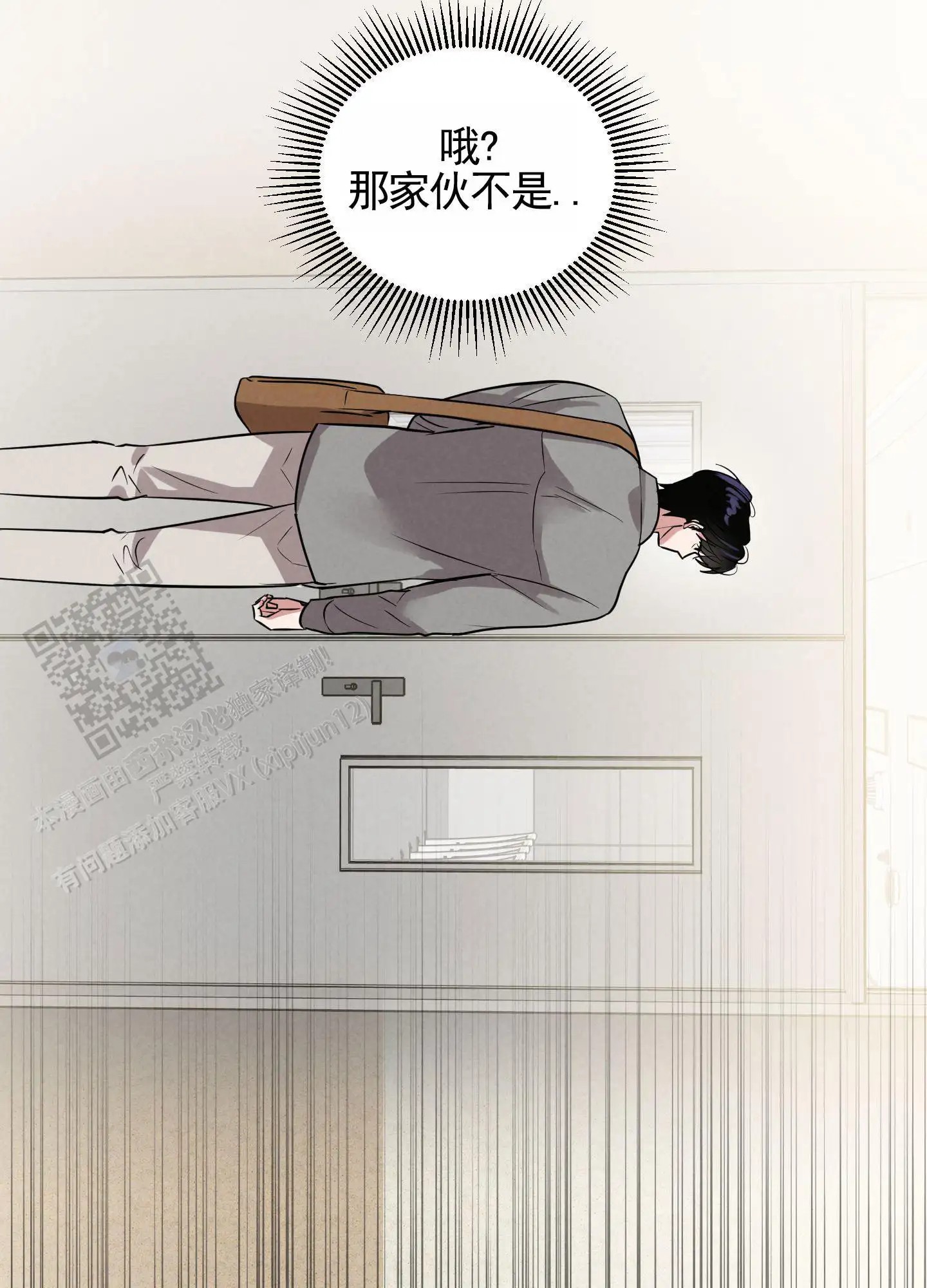 青春报告 - 无视 - 第40页
