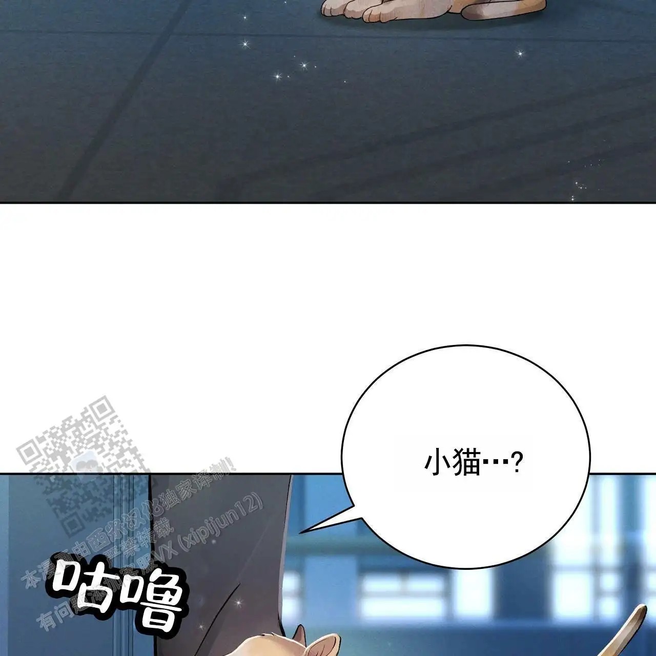 幸运游戏 - 能力者 - 第37页