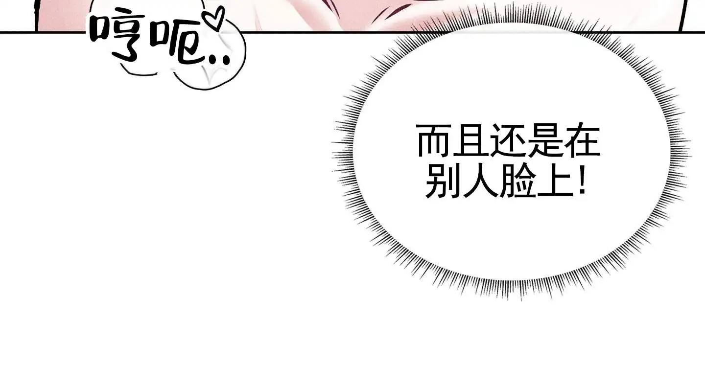 七日情缘 - 好奇怪 - 第27页
