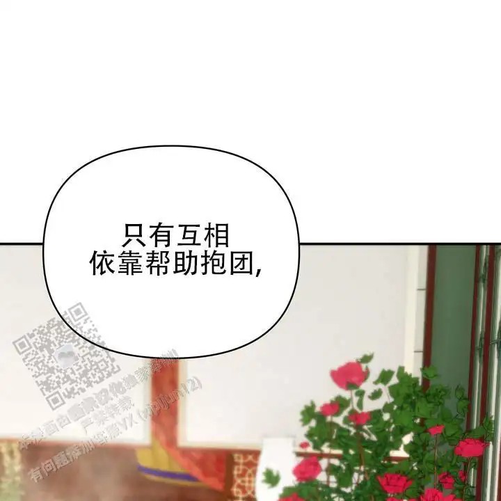 黎明之雨 - 不现实 - 第10页