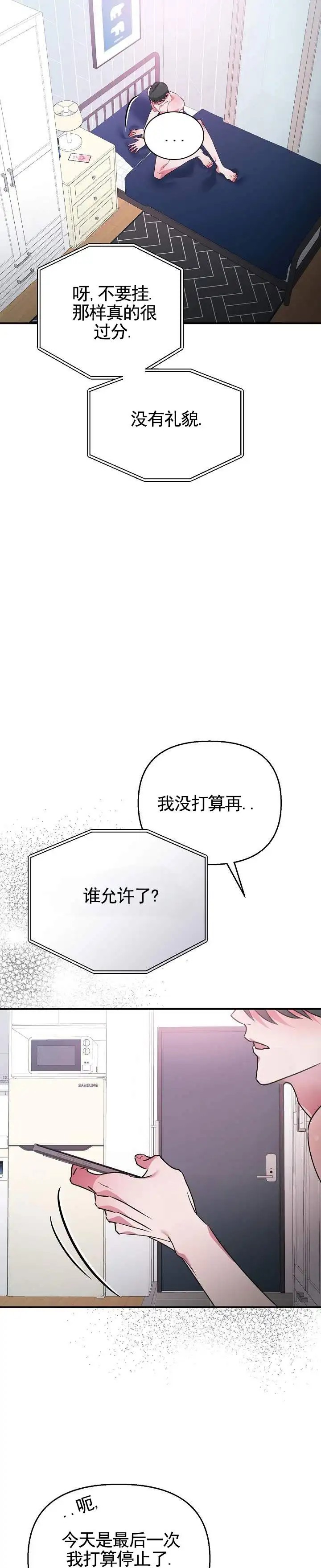悸动连线 - 开发者 - 第9页
