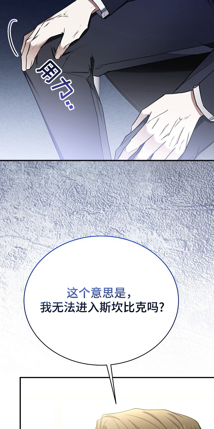标记我的首席 - 面试 - 第30页