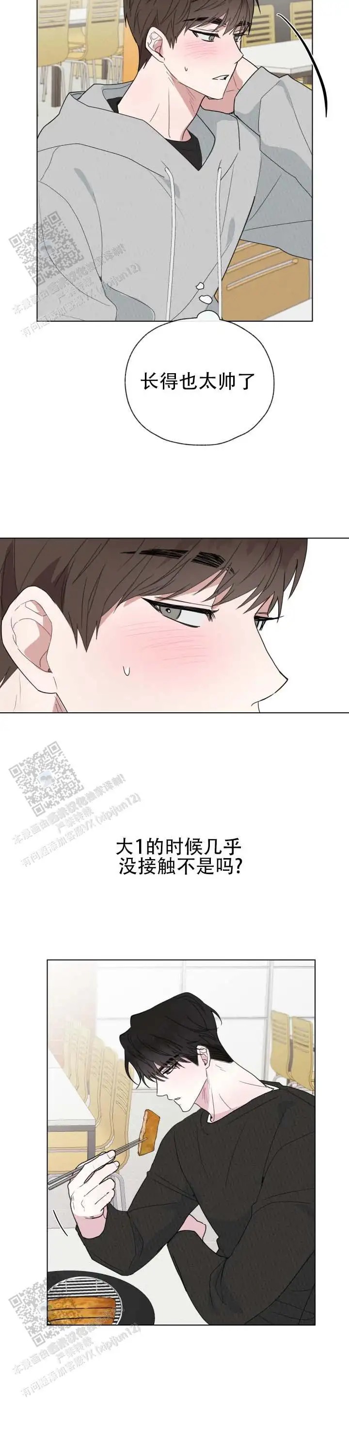 幸运骰子 - 聚会喝酒 - 第7页