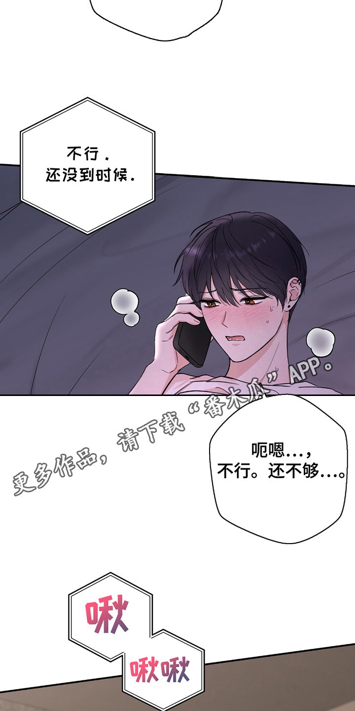 上下夹击 - 失望 - 第6页