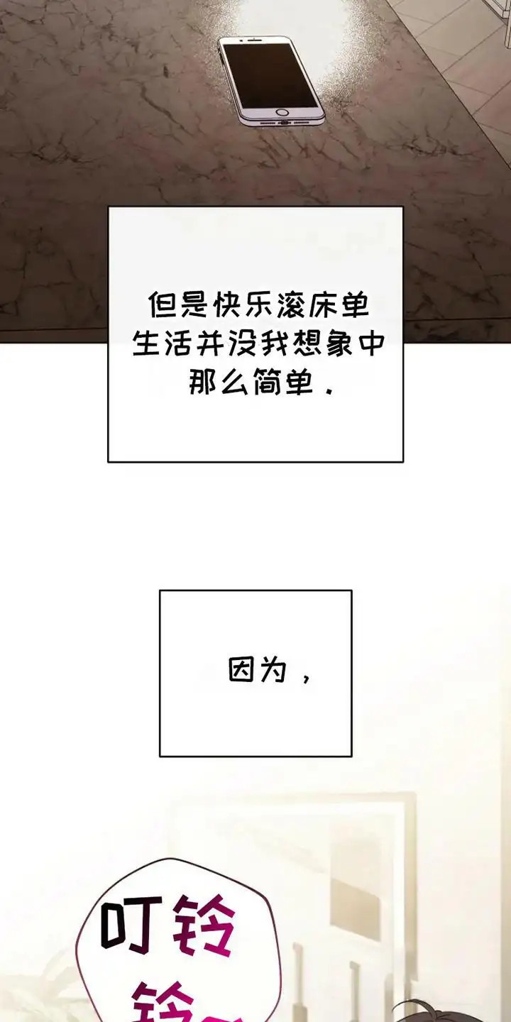 梦幻应用程序 - 癖好 - 第6页