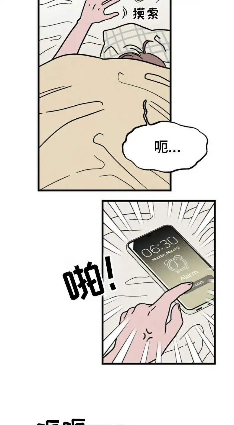 穿越告白 - 穿越 - 第10页