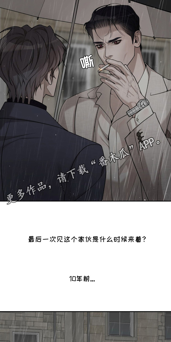 点燃黎明 - 喝一杯 - 第6页