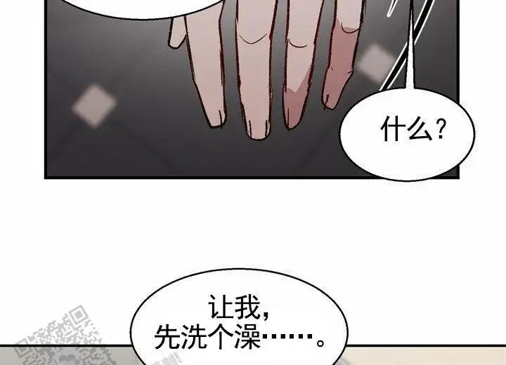 依从关系 - 现在开始 - 第24页