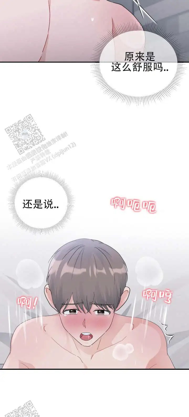 布谷鸟的故事 - 忍不住了 - 第10页