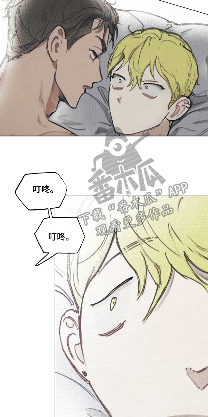 我的完美男友 - 现实打击 - 第9页