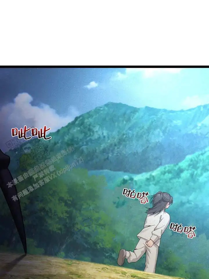 鬼缘 - 还不够吗 - 第38页