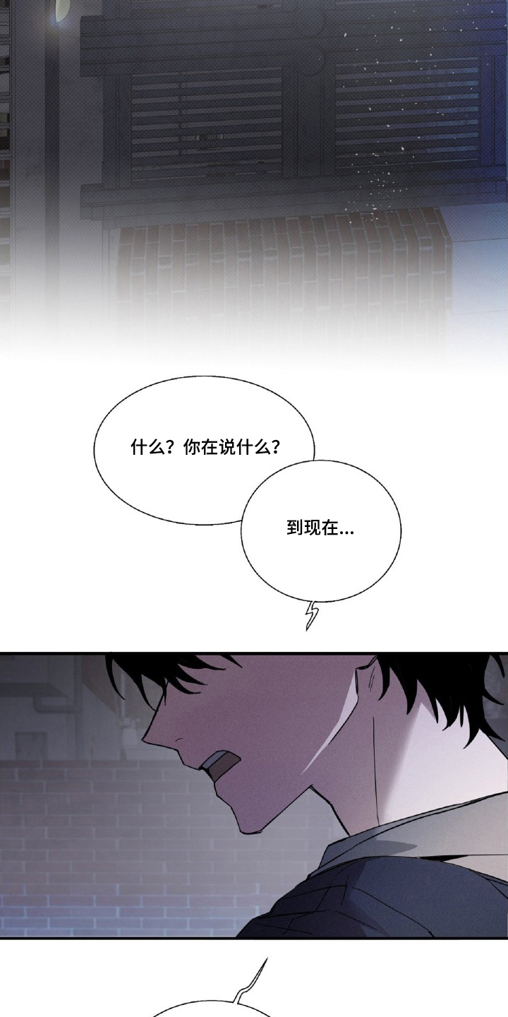 他的暗室 - 一直在一起吗 - 第18页