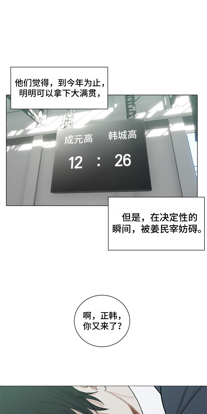 另一个我 - 温暖 - 第11页