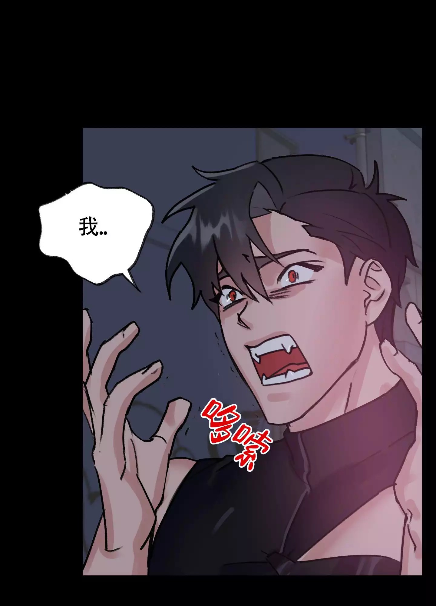 王子的修行 -   - 第13页