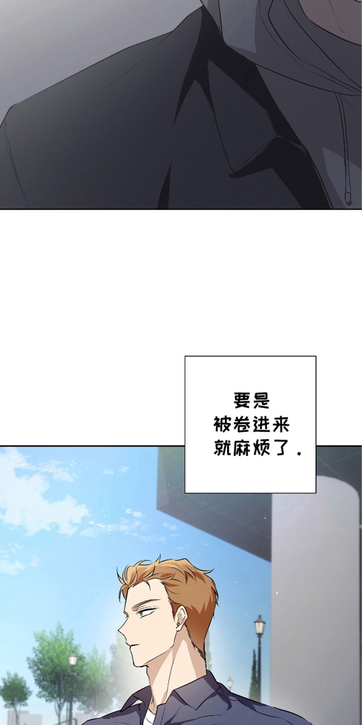 完全欧米伽 - 停下 - 第9页