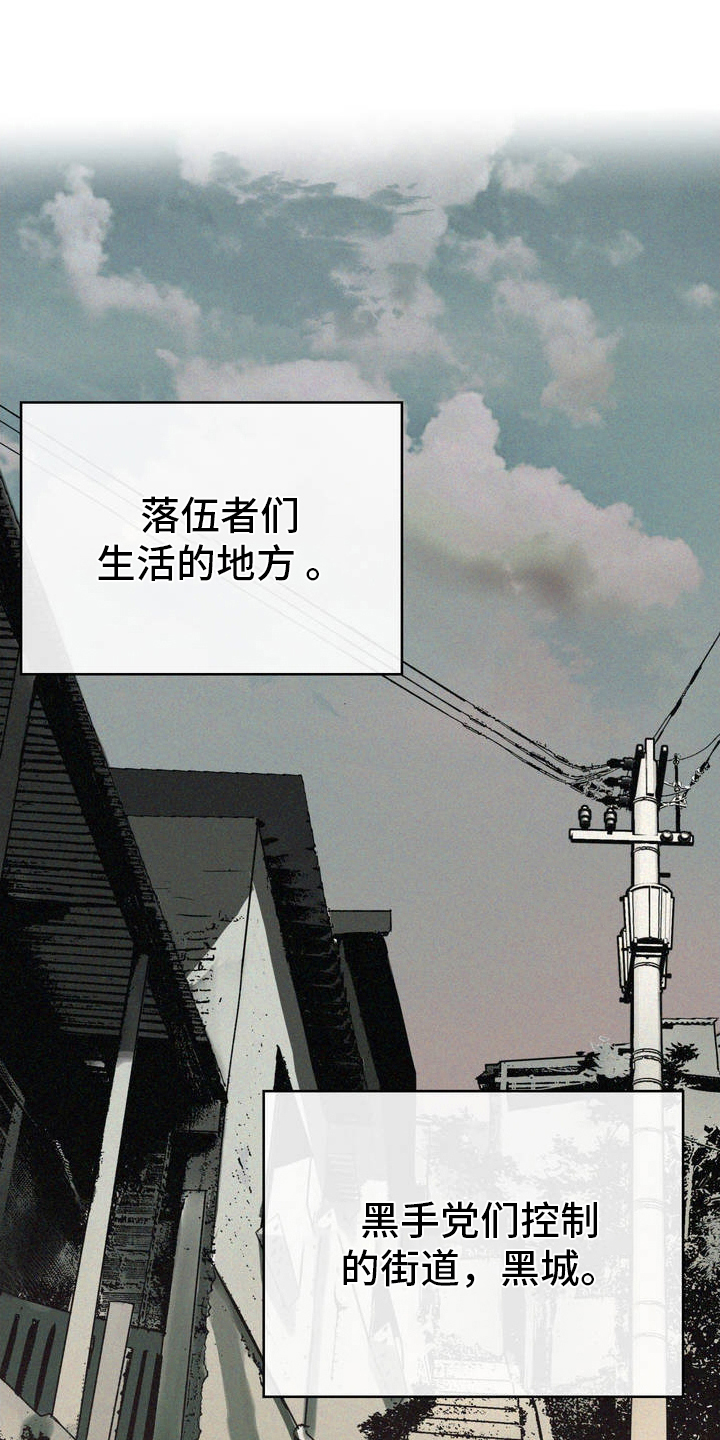 黑城之剑 - 生活 - 第17页
