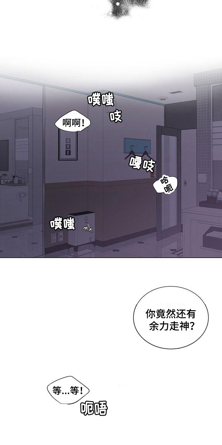 海平面的琴声 - 不知名对象 - 第8页