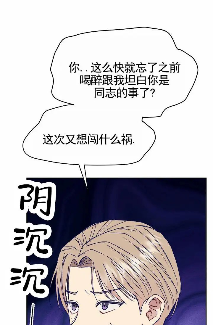 以下克上 - 棒球情缘1 - 第47页