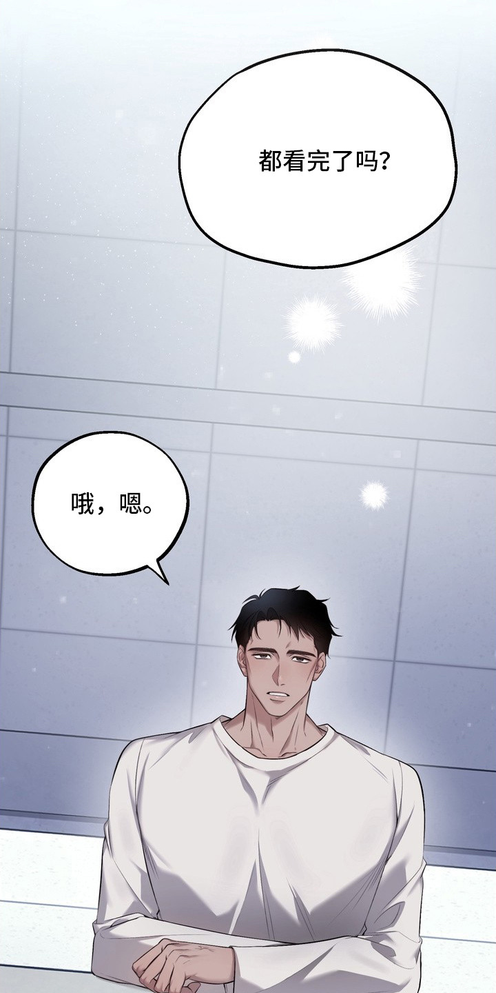 非自愿实验 - 临床试验 - 第8页