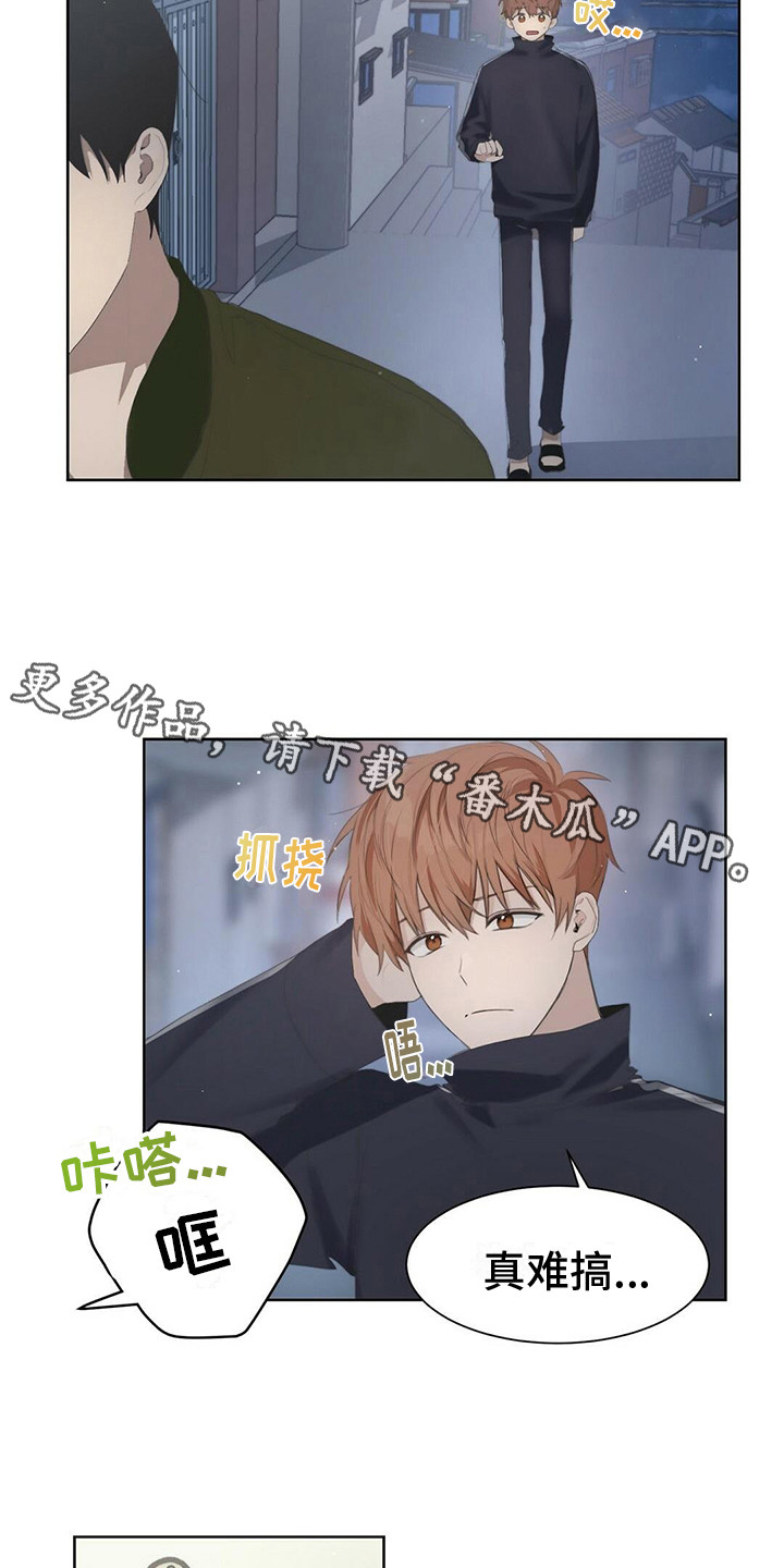 穿进小说成配角 - 烤肉味 - 第6页