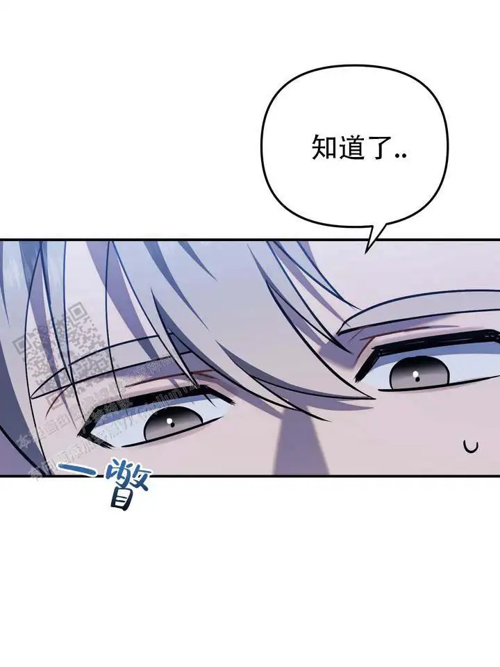 心动复苏 - 热潮期 - 第9页