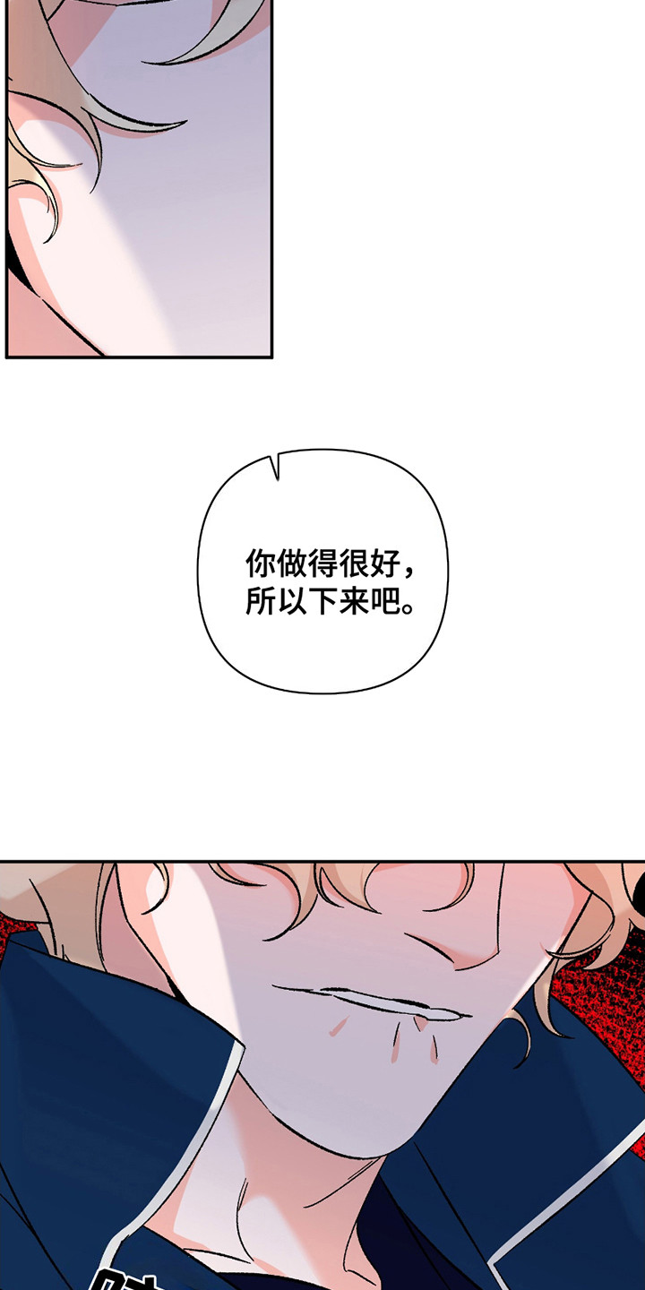 深度疏导 - 不受控制 - 第7页