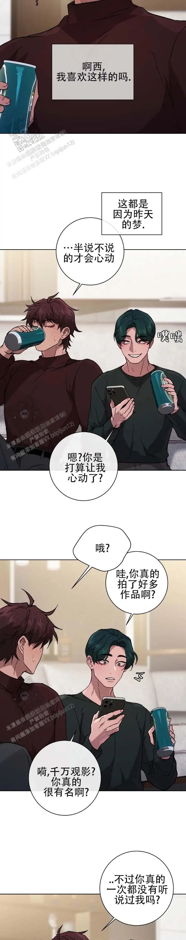 戏幕之下 - 浪漫电影 - 第6页