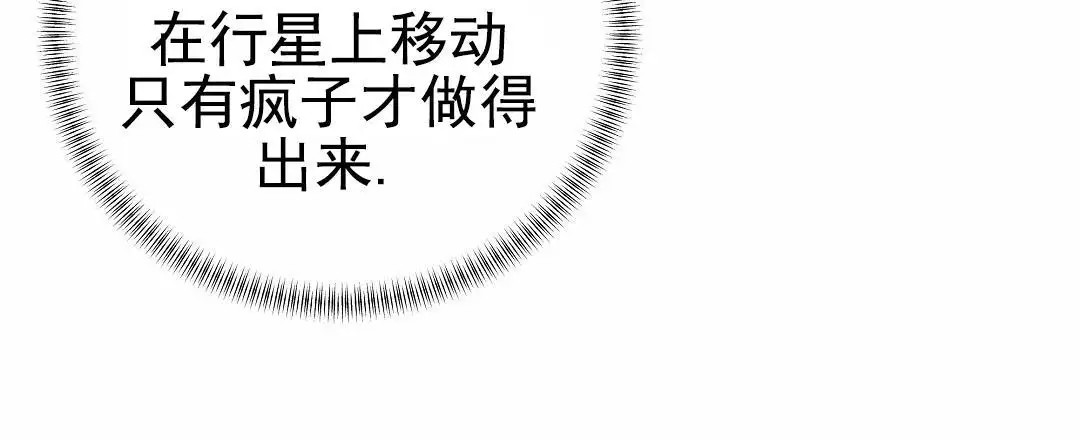 赤海 - 有水声 - 第51页