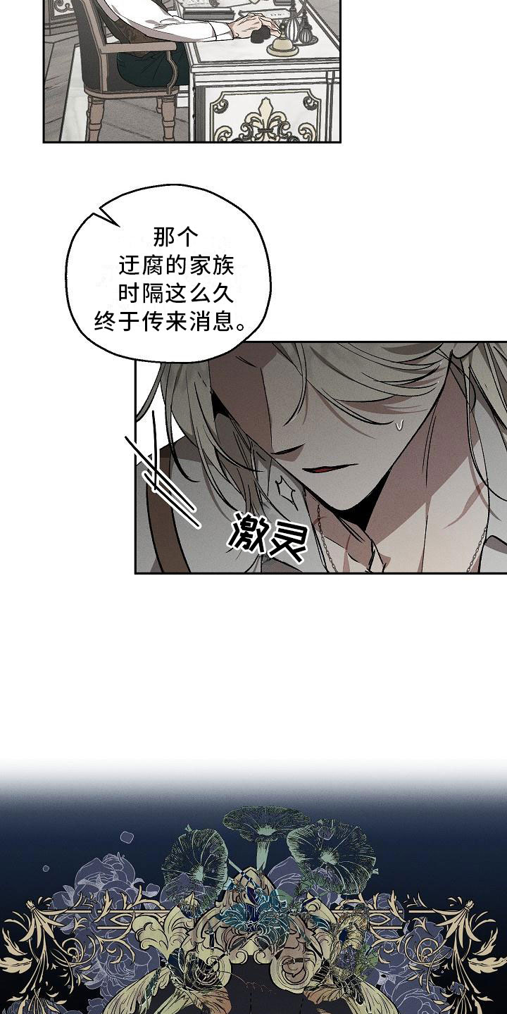 爱的合集 - 薰衣草花园-紫宝石 - 第17页