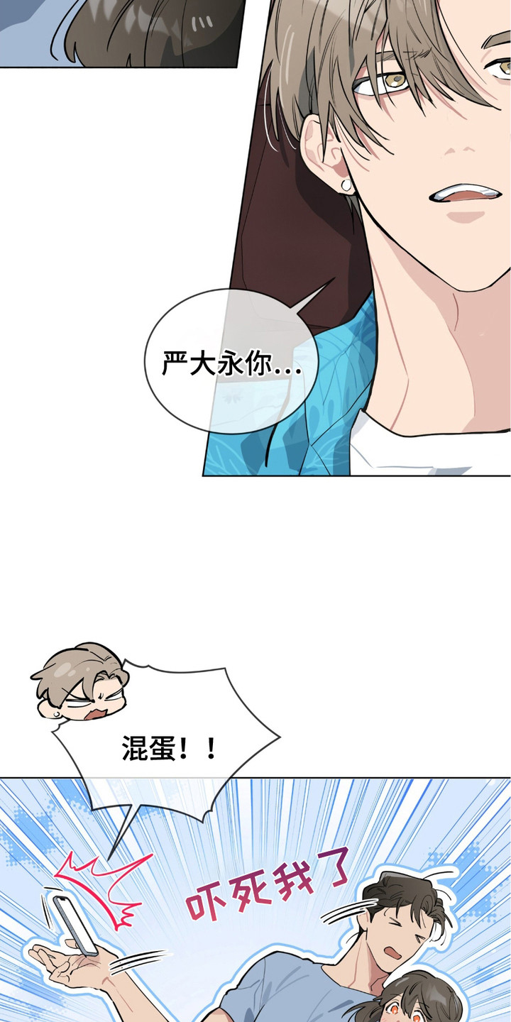 完美身材 - 爽约 - 第5页