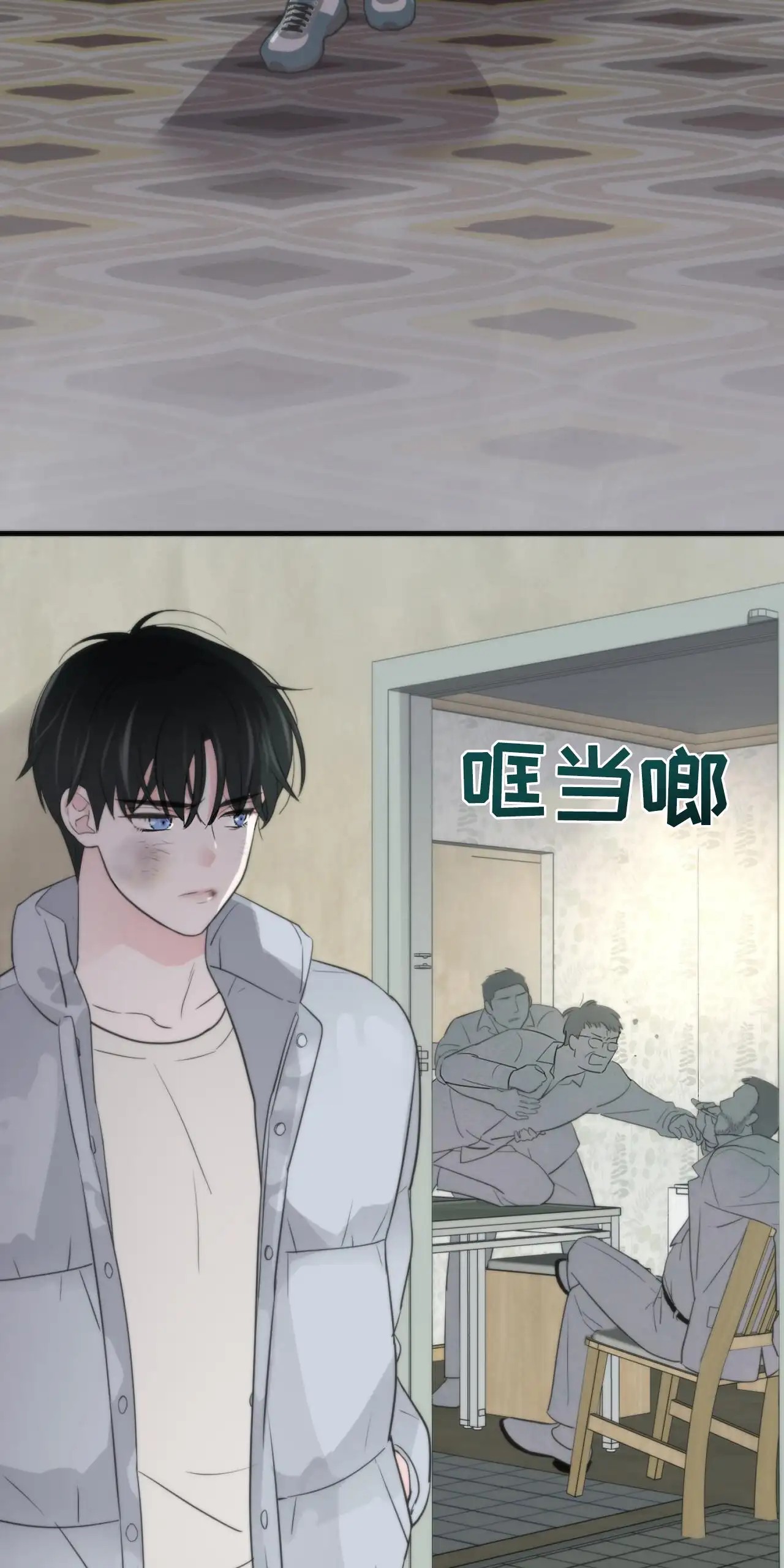 无敌牌面 - 你来替他 - 第62页