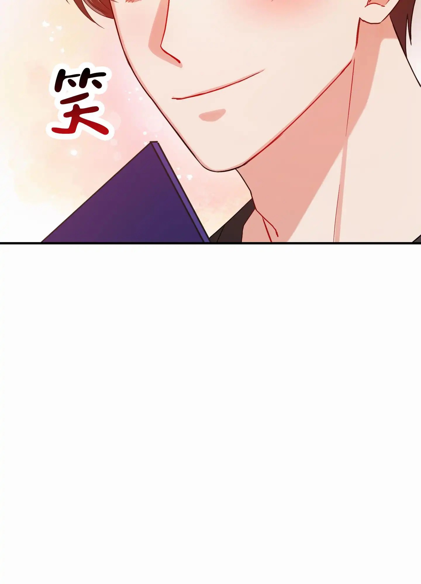 爱的假象 - 嘲笑 - 第44页
