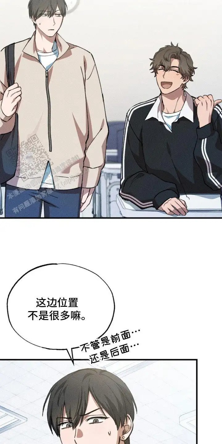 特别课题小组 - 多样化 - 第14页