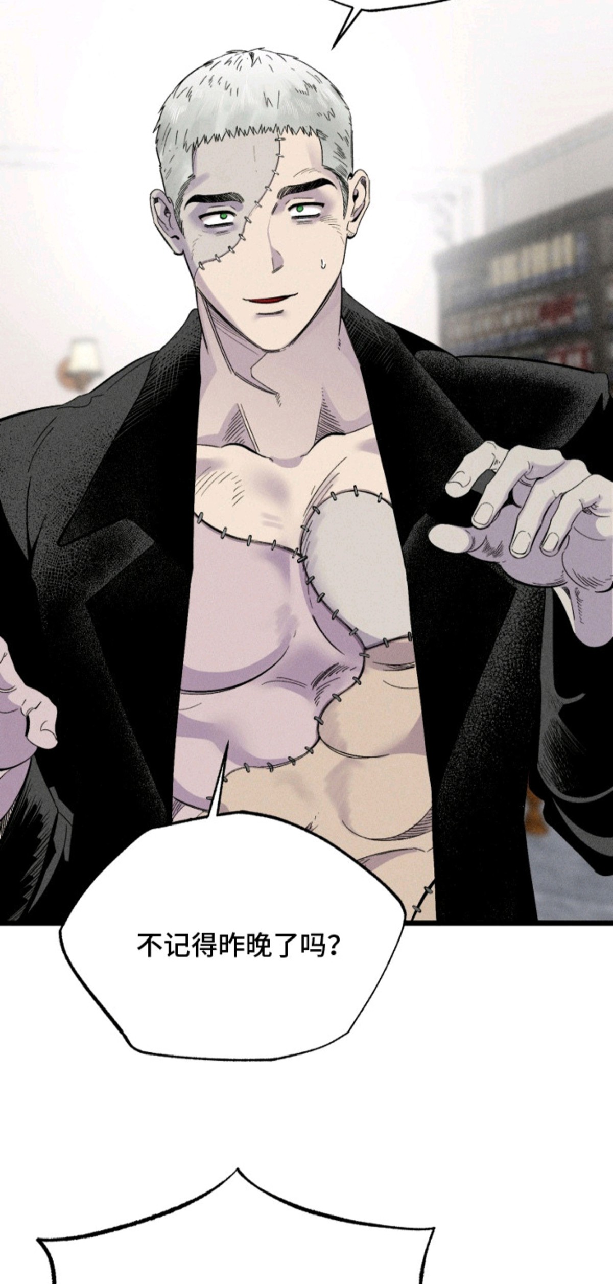博士的惊魂夜 - 陌生人 - 第15页