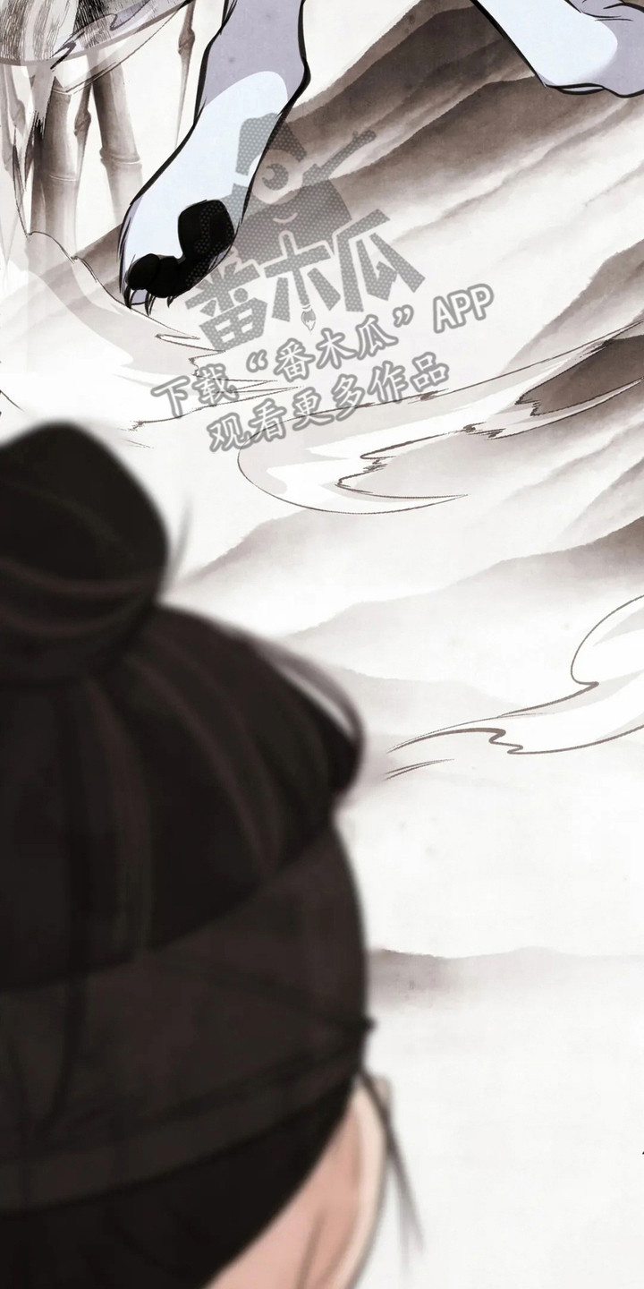 虎糕传 - 禽兽 - 第21页