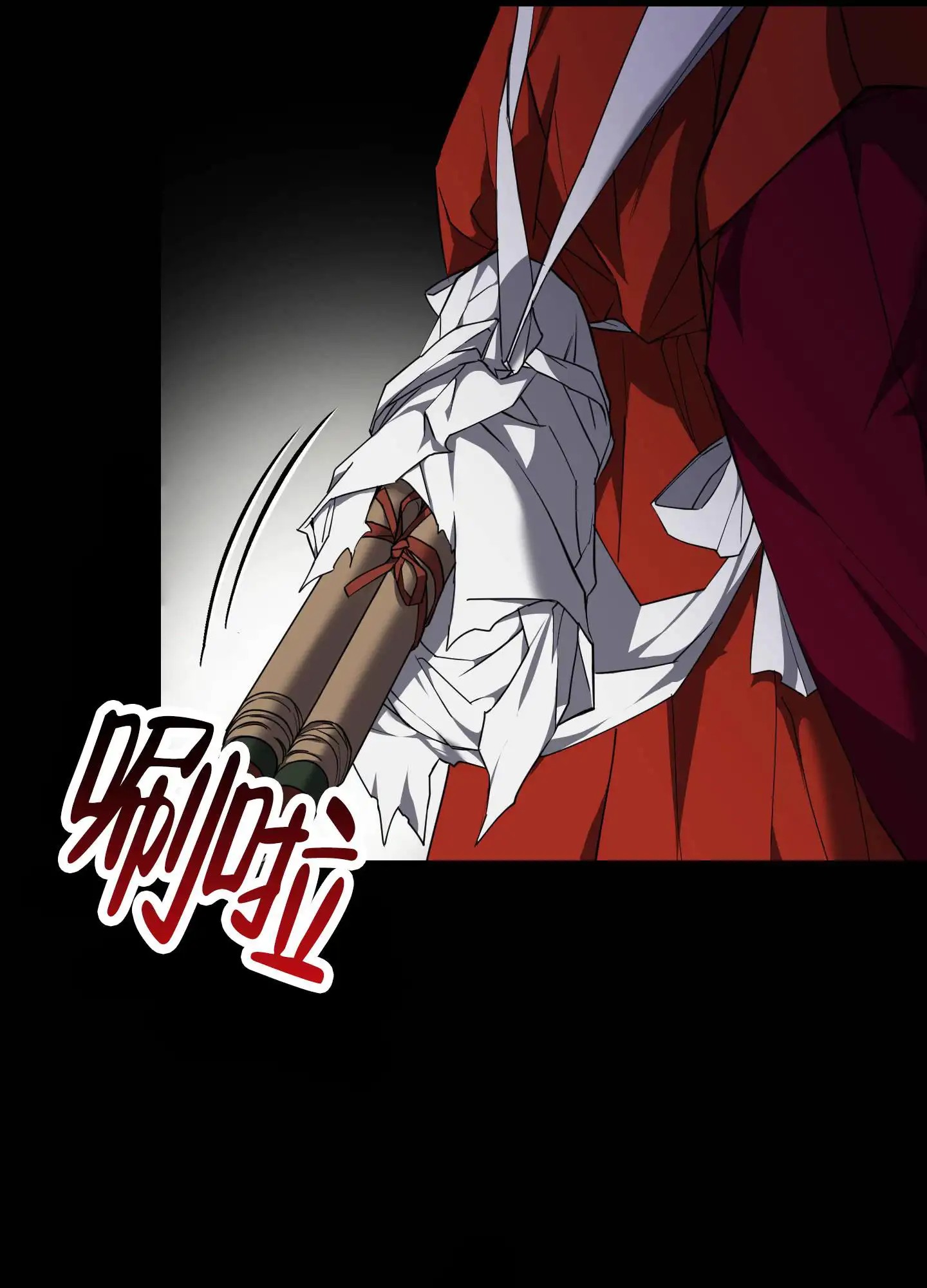 驯虎为夫 - 附身 - 第17页