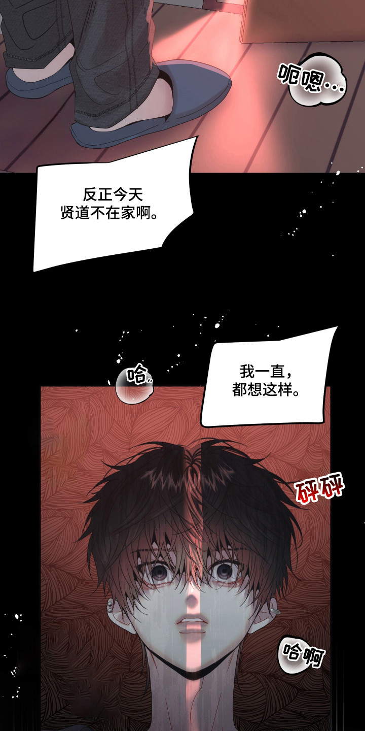 欧米伽的伪装 - 被卖了 - 第27页
