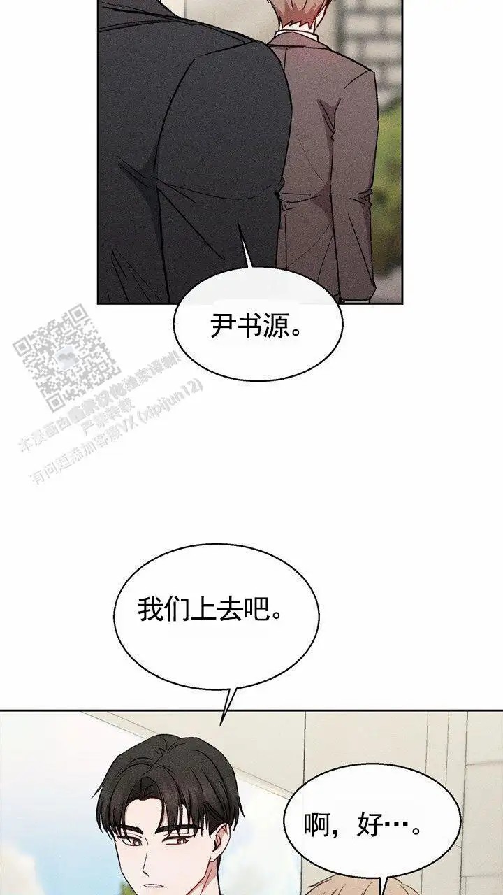 依从关系 - 跟合同不一样 - 第26页