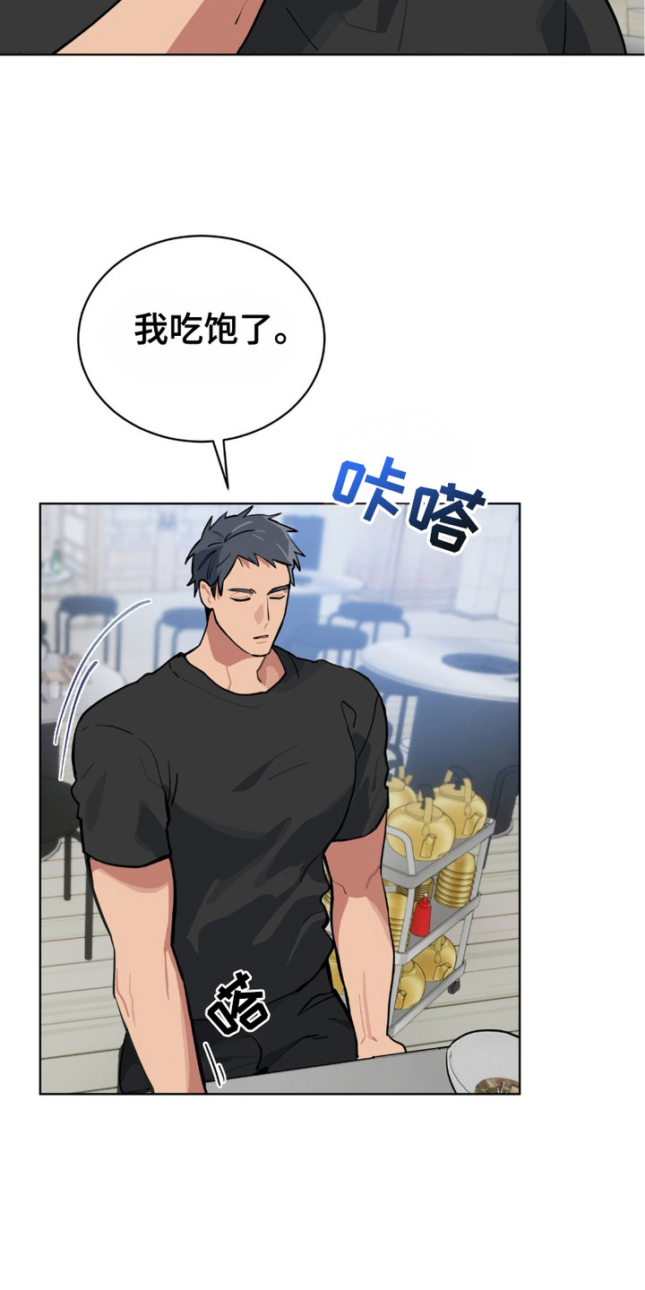 完美身材 - 好身材 - 第17页