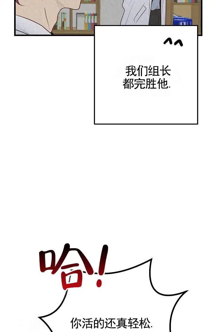 深夜密谈 - 开发日记1 - 第32页