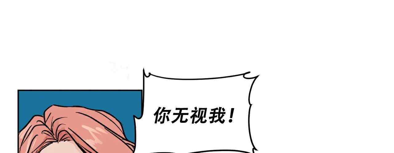 爱我吧，医生！ - 分手 - 第5页