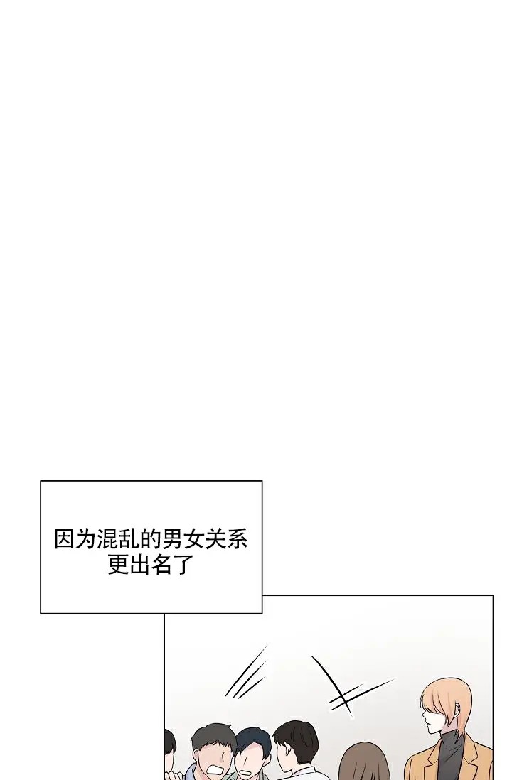 深渊 - 又是怎样 - 第45页