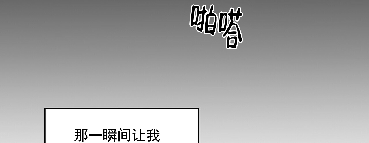圣诞酒店 - Un-holy night(4) - 第9页