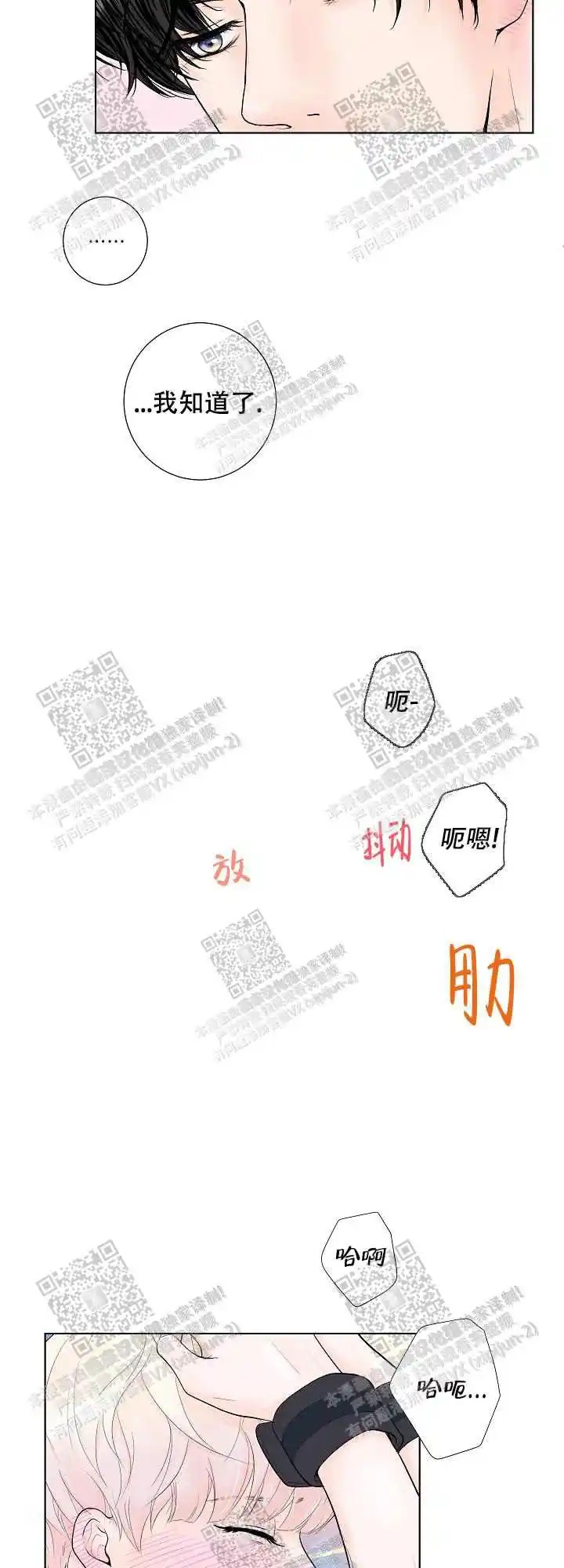 求测评结果 - 随便放吧 - 第13页
