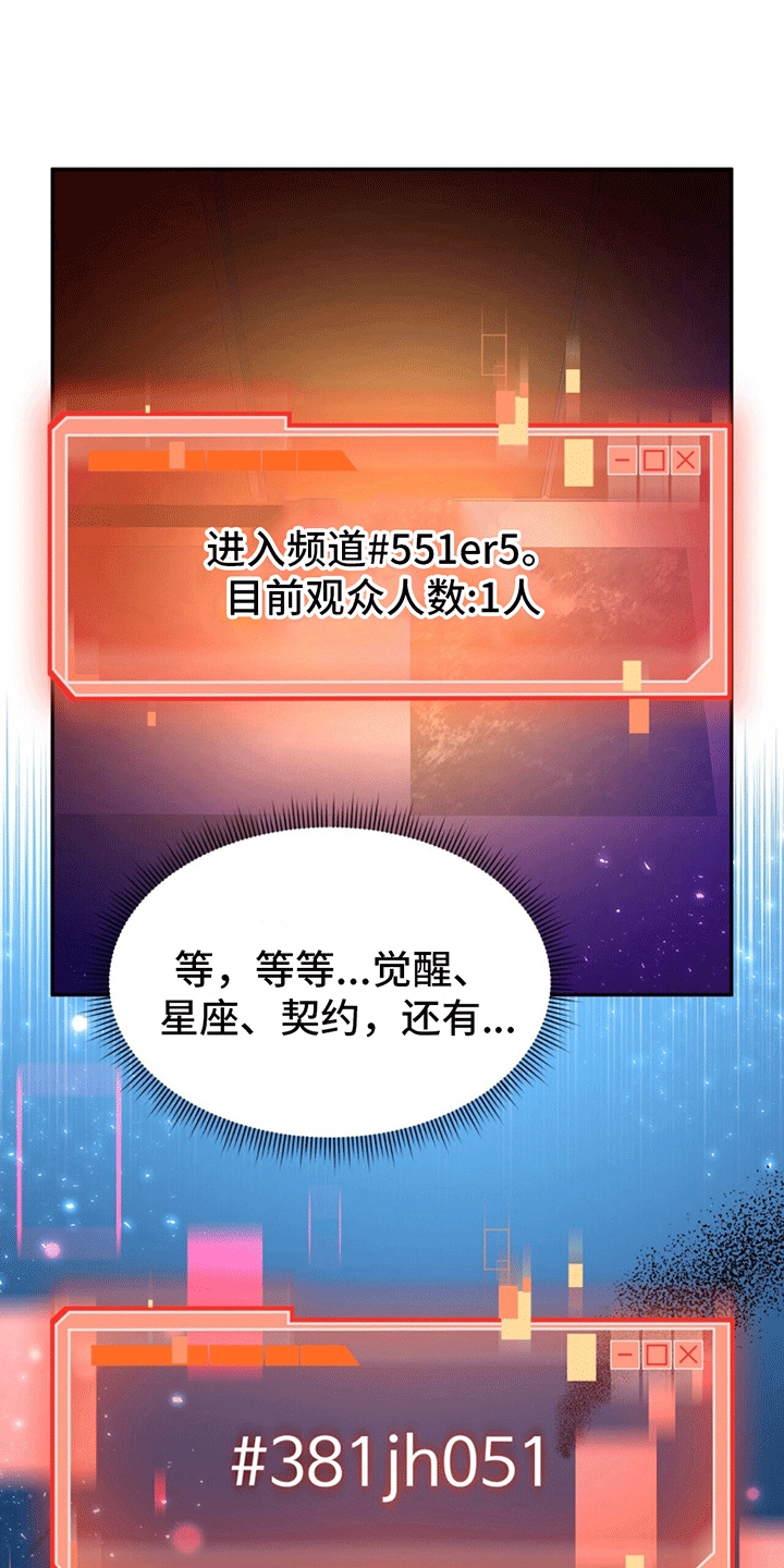 穿书拯救世界 - 穿进小说 - 第31页