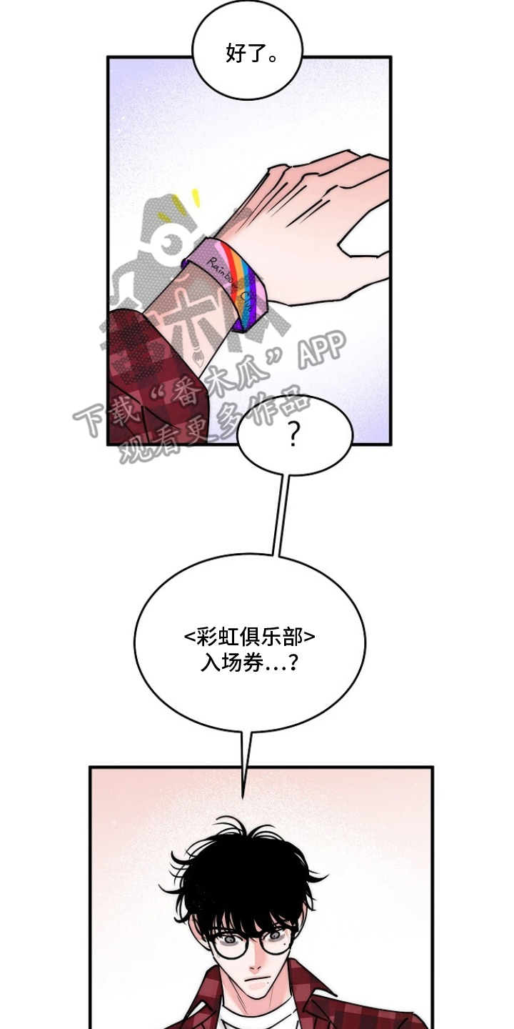 BUG修复指南 - 奇怪的理论 - 第17页
