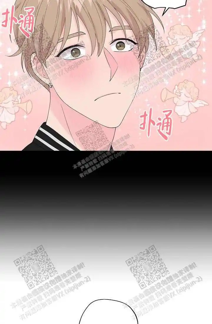隐秘的恋物癖 - 蜜桃色 - 第23页